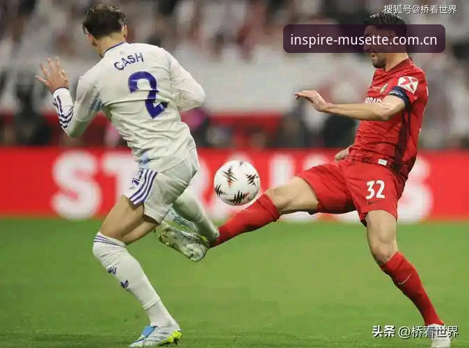 维拉3-0弗赖堡夺冠夜：埃梅里5夺欧联杯纪录与米兰MUSETTE观赛体验深度评测