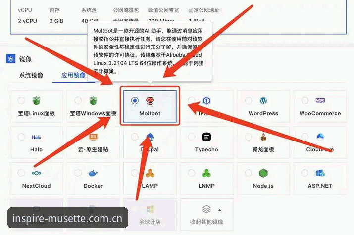 米兰MUSETTE APP怎么用？实战派逐个拆解5个核心问题